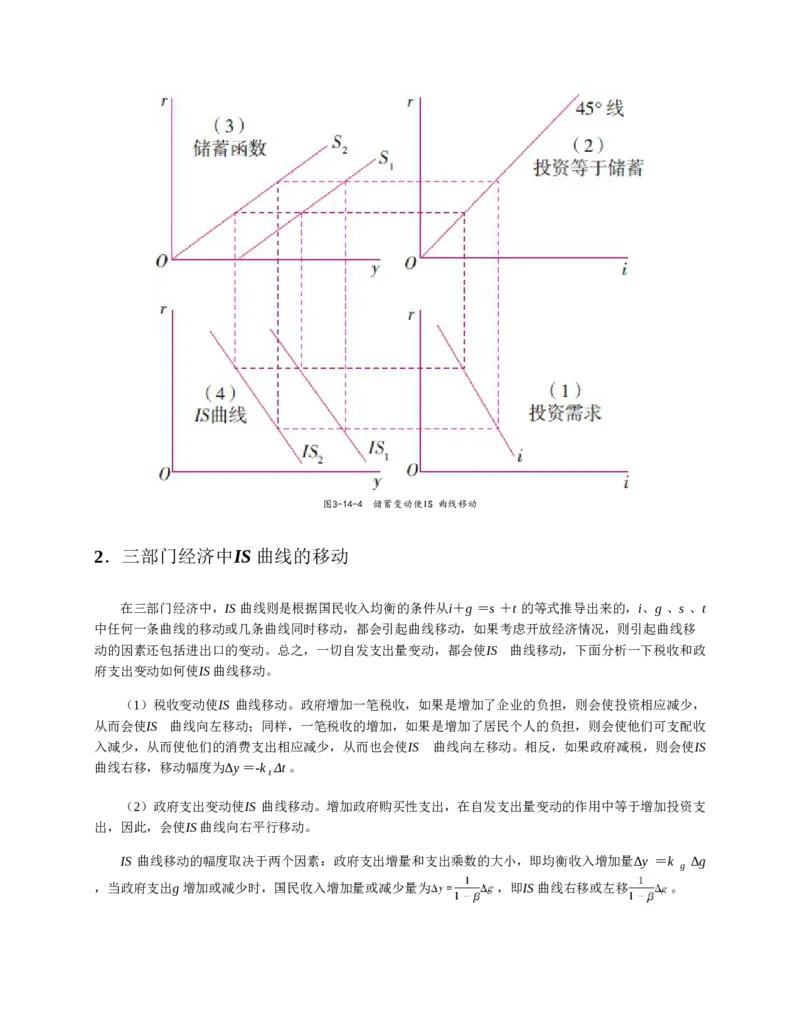 赠送中公版&middot;2020全国银行招聘考试专用教材：银行招聘考试一本通全国银行招聘考试编写组_2025春招题库汇总_银行题库-1_银行全套上岸资料_各银行笔试真题_华夏银行上岸资料