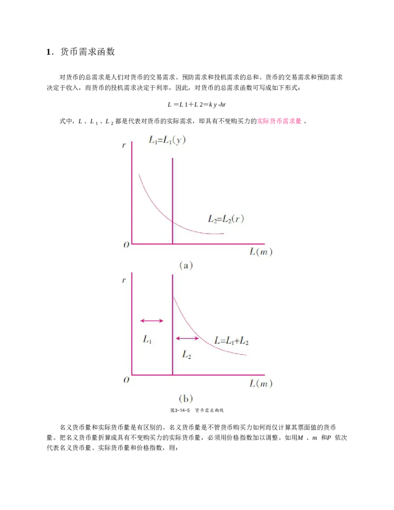 赠送中公版&middot;2020全国银行招聘考试专用教材：银行招聘考试一本通全国银行招聘考试编写组_2025春招题库汇总_银行题库-1_银行全套上岸资料_各银行笔试真题_华夏银行上岸资料