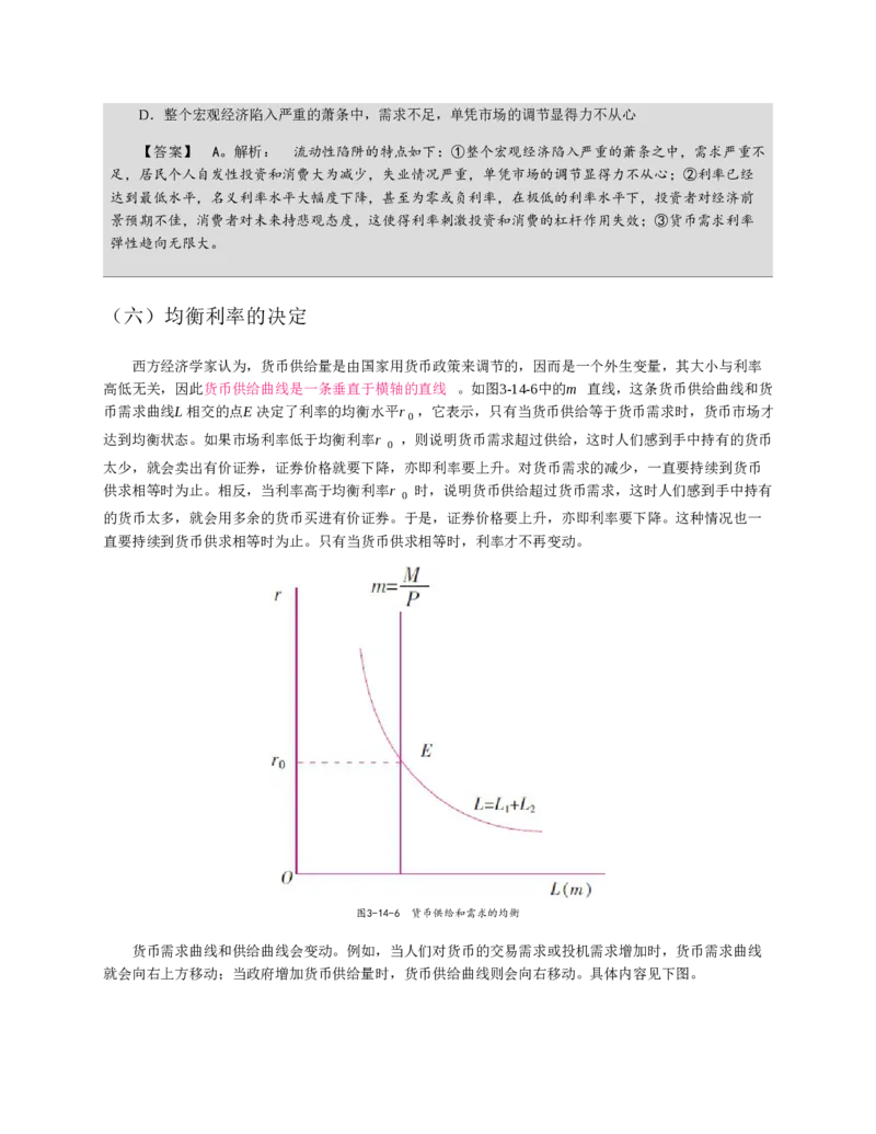 赠送中公版&middot;2020全国银行招聘考试专用教材：银行招聘考试一本通全国银行招聘考试编写组_2025春招题库汇总_银行题库-1_银行全套上岸资料_各银行笔试真题_华夏银行上岸资料