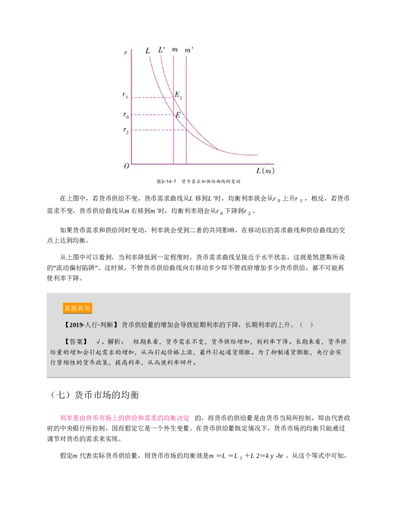 赠送中公版&middot;2020全国银行招聘考试专用教材：银行招聘考试一本通全国银行招聘考试编写组_2025春招题库汇总_银行题库-1_银行全套上岸资料_各银行笔试真题_华夏银行上岸资料
