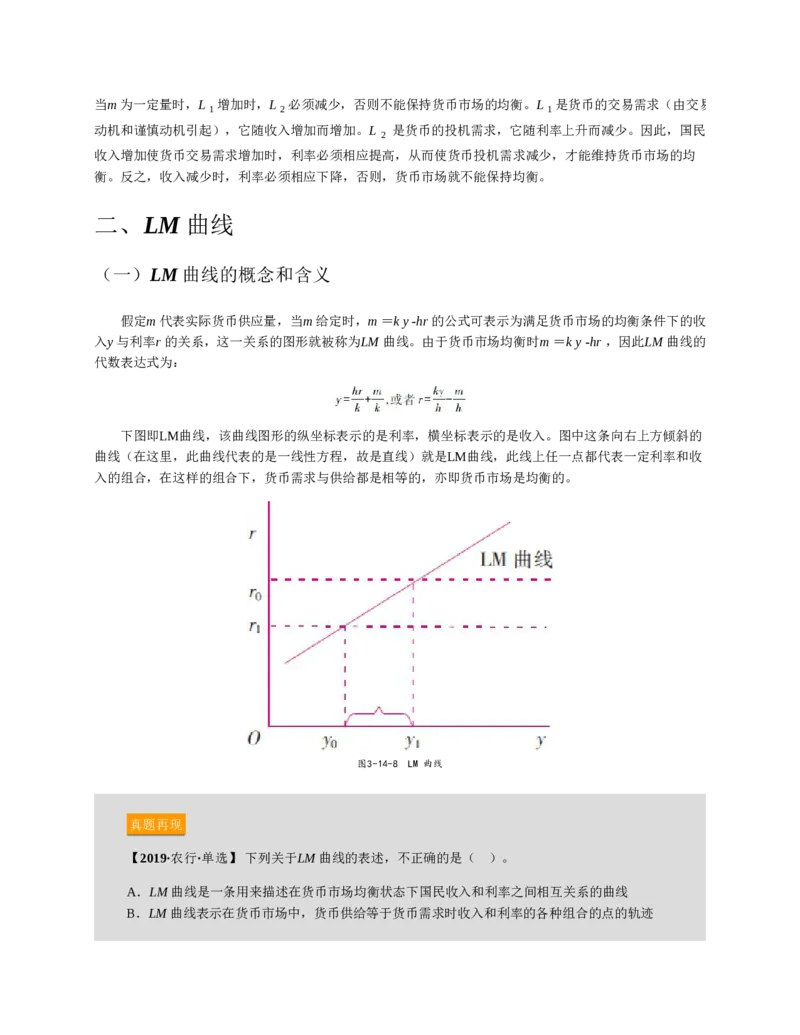 赠送中公版&middot;2020全国银行招聘考试专用教材：银行招聘考试一本通全国银行招聘考试编写组_2025春招题库汇总_银行题库-1_银行全套上岸资料_各银行笔试真题_华夏银行上岸资料
