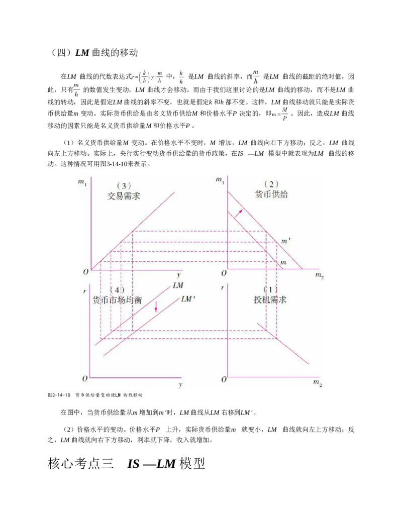 赠送中公版&middot;2020全国银行招聘考试专用教材：银行招聘考试一本通全国银行招聘考试编写组_2025春招题库汇总_银行题库-1_银行全套上岸资料_各银行笔试真题_华夏银行上岸资料