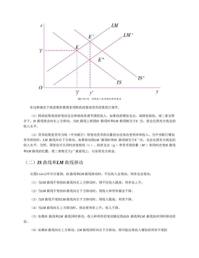 赠送中公版&middot;2020全国银行招聘考试专用教材：银行招聘考试一本通全国银行招聘考试编写组_2025春招题库汇总_银行题库-1_银行全套上岸资料_各银行笔试真题_华夏银行上岸资料