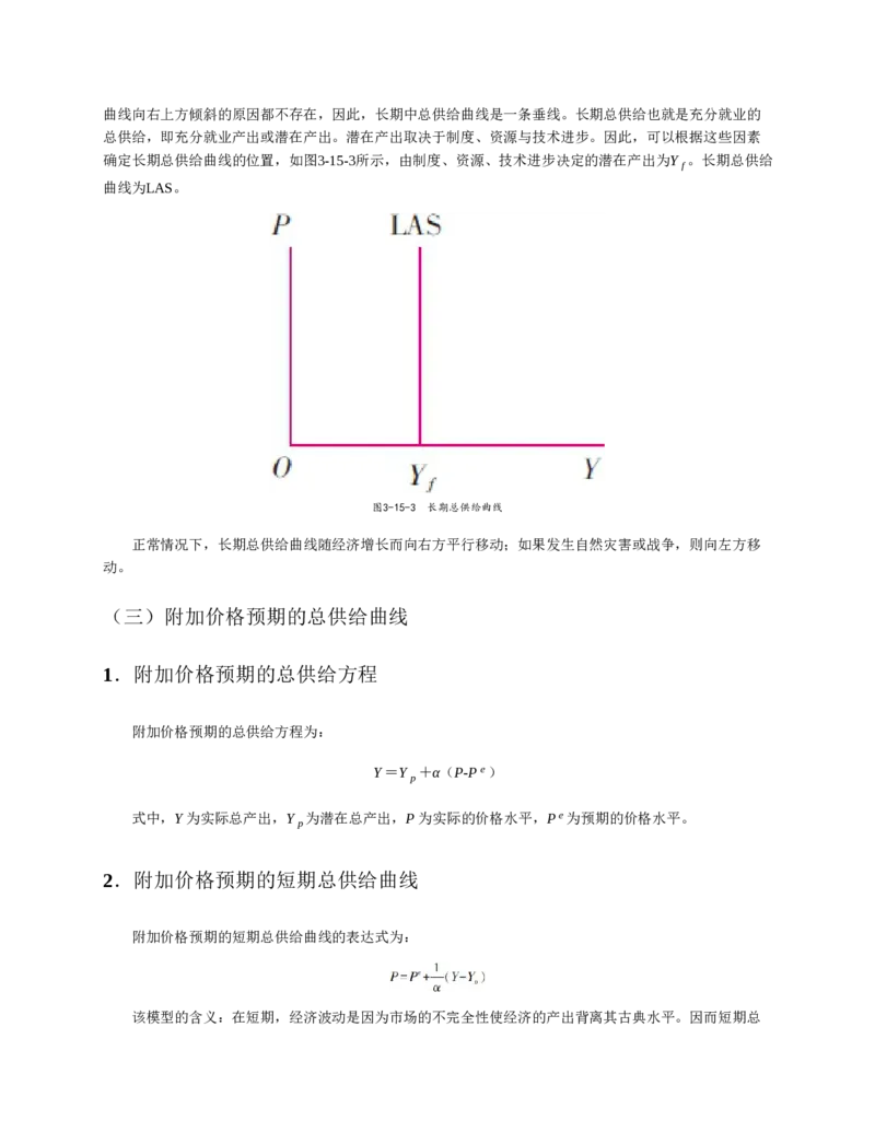 赠送中公版&middot;2020全国银行招聘考试专用教材：银行招聘考试一本通全国银行招聘考试编写组_2025春招题库汇总_银行题库-1_银行全套上岸资料_各银行笔试真题_华夏银行上岸资料