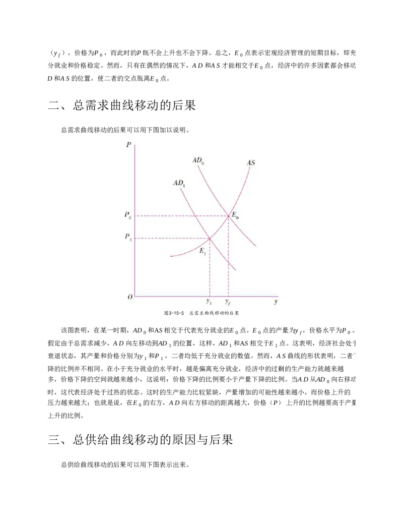 赠送中公版&middot;2020全国银行招聘考试专用教材：银行招聘考试一本通全国银行招聘考试编写组_2025春招题库汇总_银行题库-1_银行全套上岸资料_各银行笔试真题_华夏银行上岸资料