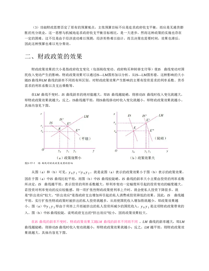 赠送中公版&middot;2020全国银行招聘考试专用教材：银行招聘考试一本通全国银行招聘考试编写组_2025春招题库汇总_银行题库-1_银行全套上岸资料_各银行笔试真题_华夏银行上岸资料