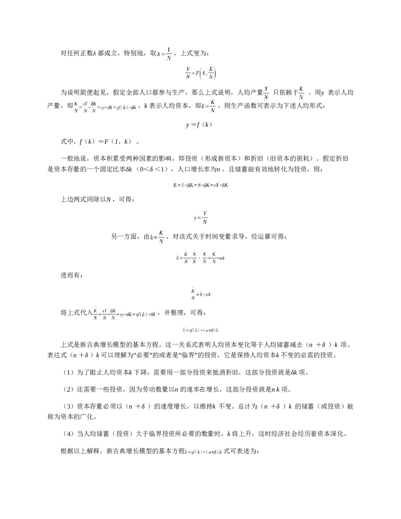 赠送中公版&middot;2020全国银行招聘考试专用教材：银行招聘考试一本通全国银行招聘考试编写组_2025春招题库汇总_银行题库-1_银行全套上岸资料_各银行笔试真题_华夏银行上岸资料
