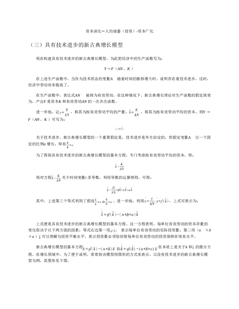 赠送中公版&middot;2020全国银行招聘考试专用教材：银行招聘考试一本通全国银行招聘考试编写组_2025春招题库汇总_银行题库-1_银行全套上岸资料_各银行笔试真题_华夏银行上岸资料