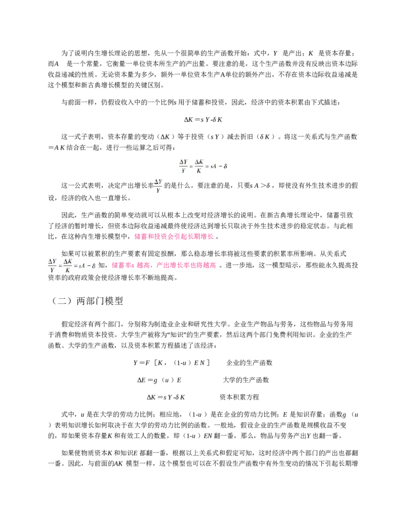 赠送中公版&middot;2020全国银行招聘考试专用教材：银行招聘考试一本通全国银行招聘考试编写组_2025春招题库汇总_银行题库-1_银行全套上岸资料_各银行笔试真题_华夏银行上岸资料