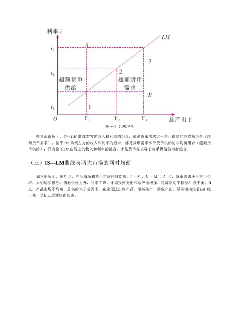 赠送中公版&middot;2020全国银行招聘考试专用教材：银行招聘考试一本通全国银行招聘考试编写组_2025春招题库汇总_银行题库-1_银行全套上岸资料_各银行笔试真题_华夏银行上岸资料