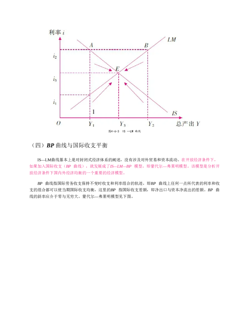 赠送中公版&middot;2020全国银行招聘考试专用教材：银行招聘考试一本通全国银行招聘考试编写组_2025春招题库汇总_银行题库-1_银行全套上岸资料_各银行笔试真题_华夏银行上岸资料
