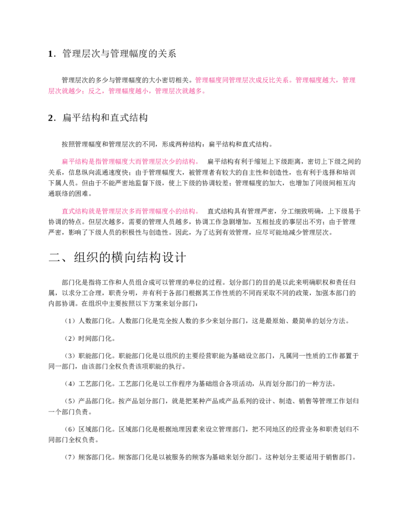 赠送中公版&middot;2020全国银行招聘考试专用教材：银行招聘考试一本通全国银行招聘考试编写组_2025春招题库汇总_银行题库-1_银行全套上岸资料_各银行笔试真题_华夏银行上岸资料