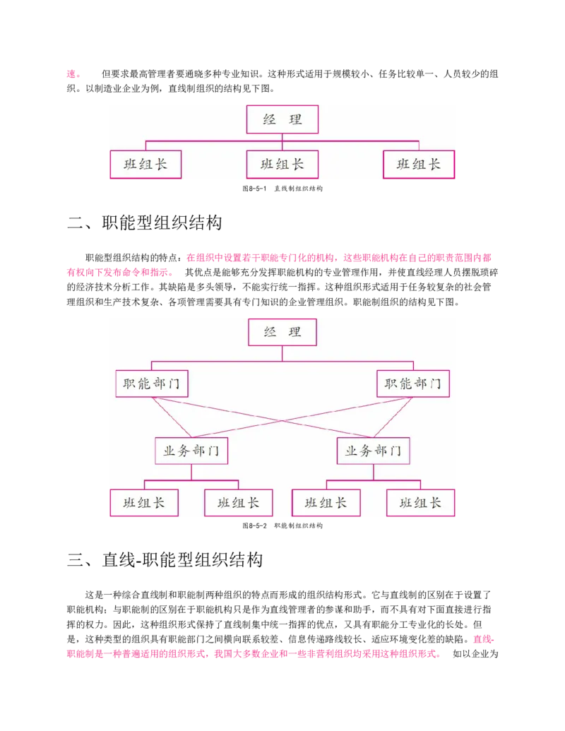 赠送中公版&middot;2020全国银行招聘考试专用教材：银行招聘考试一本通全国银行招聘考试编写组_2025春招题库汇总_银行题库-1_银行全套上岸资料_各银行笔试真题_华夏银行上岸资料