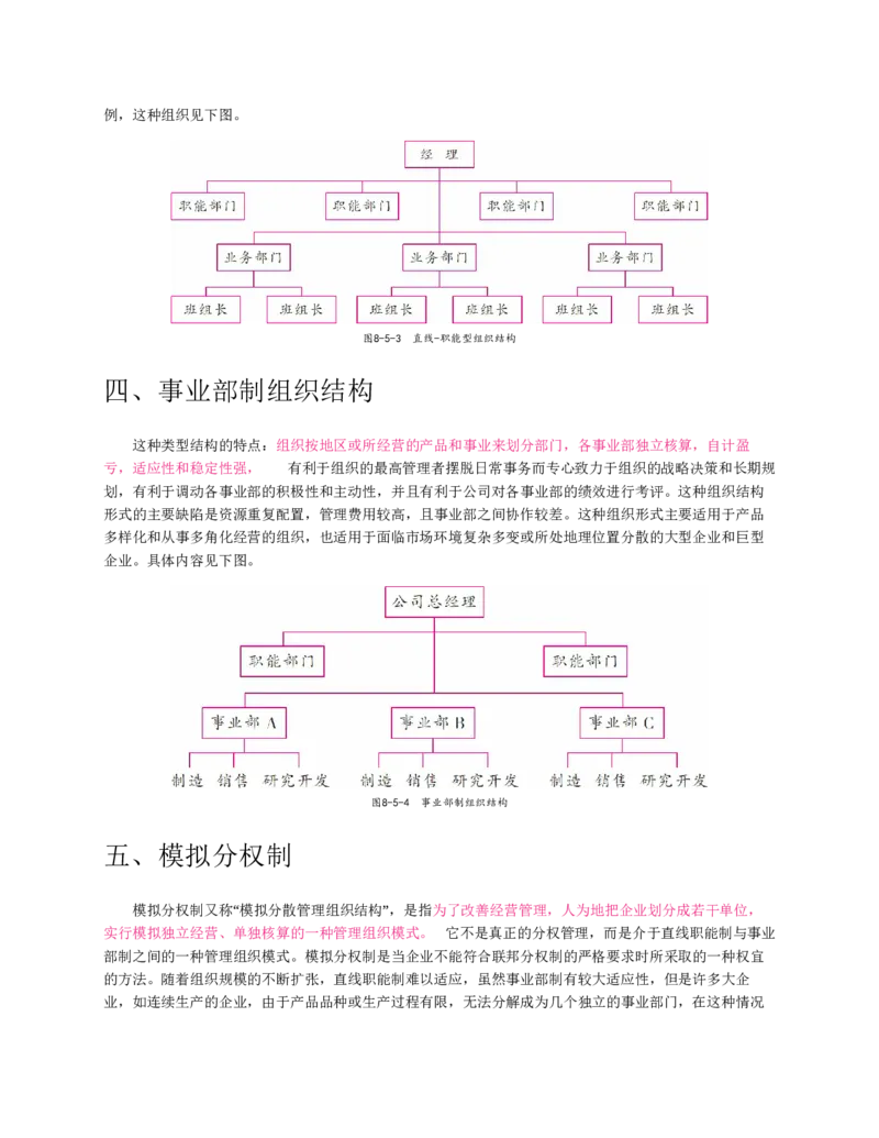 赠送中公版&middot;2020全国银行招聘考试专用教材：银行招聘考试一本通全国银行招聘考试编写组_2025春招题库汇总_银行题库-1_银行全套上岸资料_各银行笔试真题_华夏银行上岸资料
