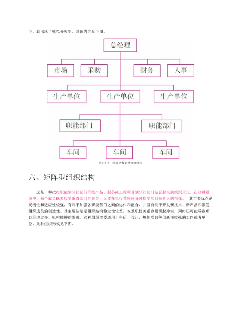 赠送中公版&middot;2020全国银行招聘考试专用教材：银行招聘考试一本通全国银行招聘考试编写组_2025春招题库汇总_银行题库-1_银行全套上岸资料_各银行笔试真题_华夏银行上岸资料
