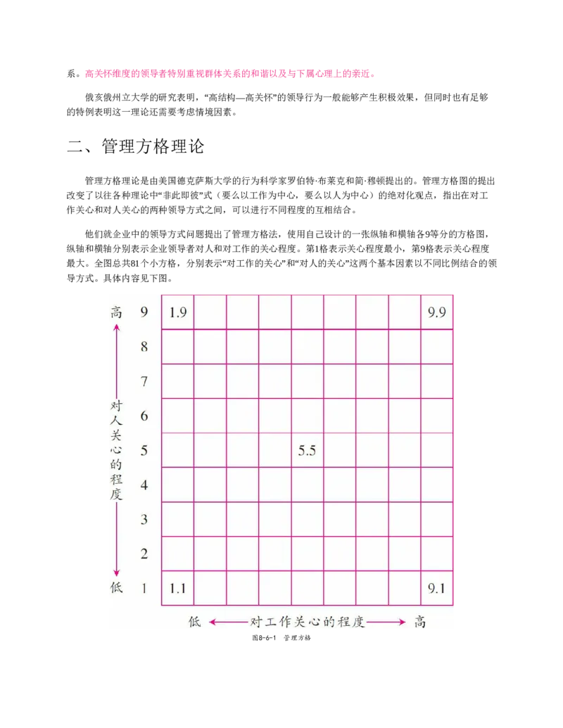 赠送中公版&middot;2020全国银行招聘考试专用教材：银行招聘考试一本通全国银行招聘考试编写组_2025春招题库汇总_银行题库-1_银行全套上岸资料_各银行笔试真题_华夏银行上岸资料