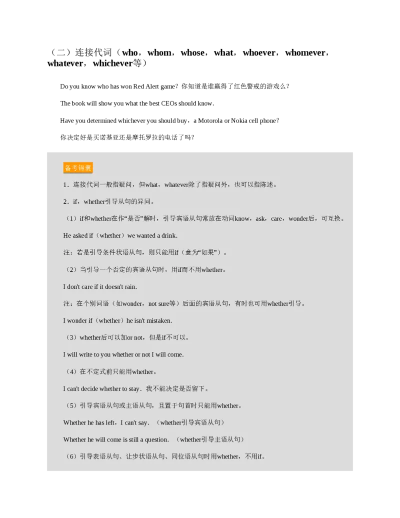 赠送中公版&middot;2020全国银行招聘考试专用教材：银行招聘考试一本通全国银行招聘考试编写组_2025春招题库汇总_银行题库-1_银行全套上岸资料_各银行笔试真题_华夏银行上岸资料