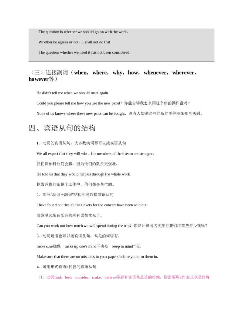 赠送中公版&middot;2020全国银行招聘考试专用教材：银行招聘考试一本通全国银行招聘考试编写组_2025春招题库汇总_银行题库-1_银行全套上岸资料_各银行笔试真题_华夏银行上岸资料