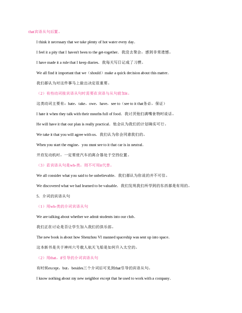 赠送中公版&middot;2020全国银行招聘考试专用教材：银行招聘考试一本通全国银行招聘考试编写组_2025春招题库汇总_银行题库-1_银行全套上岸资料_各银行笔试真题_华夏银行上岸资料