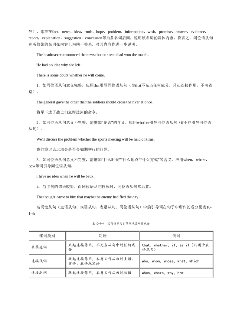 赠送中公版&middot;2020全国银行招聘考试专用教材：银行招聘考试一本通全国银行招聘考试编写组_2025春招题库汇总_银行题库-1_银行全套上岸资料_各银行笔试真题_华夏银行上岸资料