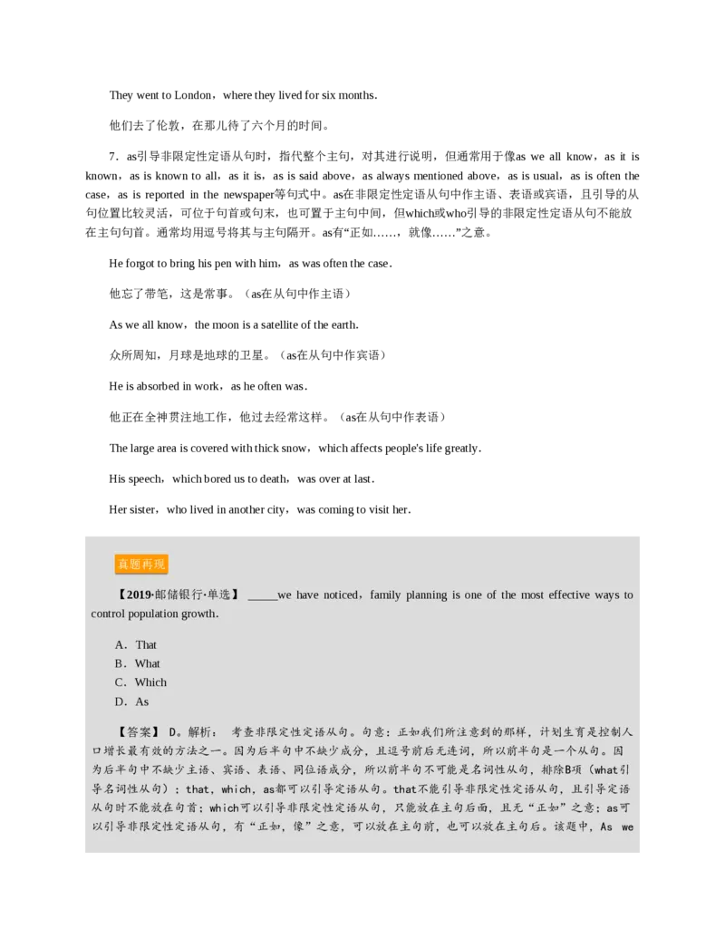赠送中公版&middot;2020全国银行招聘考试专用教材：银行招聘考试一本通全国银行招聘考试编写组_2025春招题库汇总_银行题库-1_银行全套上岸资料_各银行笔试真题_华夏银行上岸资料