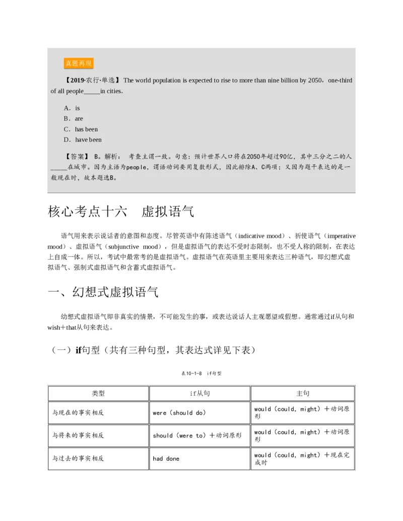 赠送中公版&middot;2020全国银行招聘考试专用教材：银行招聘考试一本通全国银行招聘考试编写组_2025春招题库汇总_银行题库-1_银行全套上岸资料_各银行笔试真题_华夏银行上岸资料