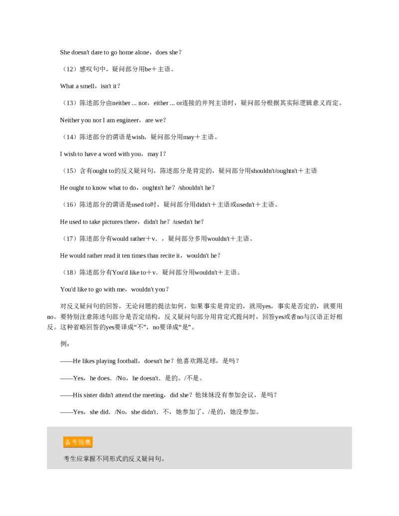 赠送中公版&middot;2020全国银行招聘考试专用教材：银行招聘考试一本通全国银行招聘考试编写组_2025春招题库汇总_银行题库-1_银行全套上岸资料_各银行笔试真题_华夏银行上岸资料