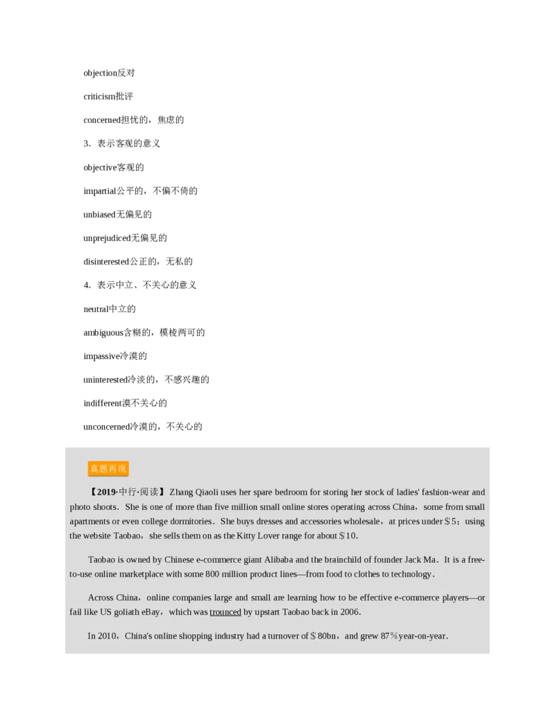 赠送中公版&middot;2020全国银行招聘考试专用教材：银行招聘考试一本通全国银行招聘考试编写组_2025春招题库汇总_银行题库-1_银行全套上岸资料_各银行笔试真题_华夏银行上岸资料