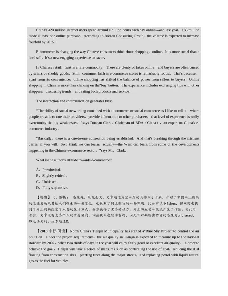 赠送中公版&middot;2020全国银行招聘考试专用教材：银行招聘考试一本通全国银行招聘考试编写组_2025春招题库汇总_银行题库-1_银行全套上岸资料_各银行笔试真题_华夏银行上岸资料