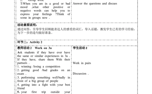 SectionB(3a-SelfCheck)大单元教学+课时设计Unit11Sadmoviesmakemecry_初中英语新版_最新人教版英语九年级全册_新更新初中英语9全_01课件+教案