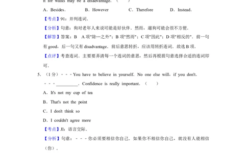 2012年高考英语试卷（天津）（解析卷）_英语历年高考真题_新&middot;Word版2008-2025&middot;高考英语真题_英语（按省份分类）2008-2025_2008-2024&middot;（天津）英语高考真题