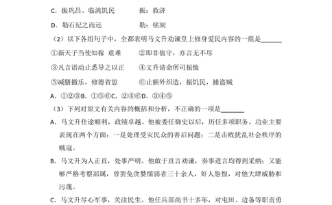 2013年高考语文试卷（新课标Ⅰ卷）（空白卷）_语文历年高考真题_新&middot;PDF版2008-2025&middot;高考语文真题_语文（按试卷类型分类）2008-2025_全国卷&middot;语文（2008-2025）