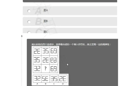 美团春招综合能力用测评（2020春招）(1)_2025春招题库汇总_十大行测题库_2023年十大热门题库更新中_03、赛码汇总_5-2021年赛码真题_2022美团考过的赛码原题_赠送历年资料