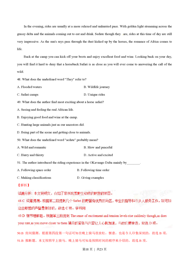 2015年高考英语试卷（重庆）（解析卷）_英语历年高考真题_新&middot;PDF版2008-2025&middot;高考英语真题_英语（按试卷类型分类）2008-2025_自主命题卷&middot;英语（2008-2025）_重庆自主命题&middot;英语（2012-2015）