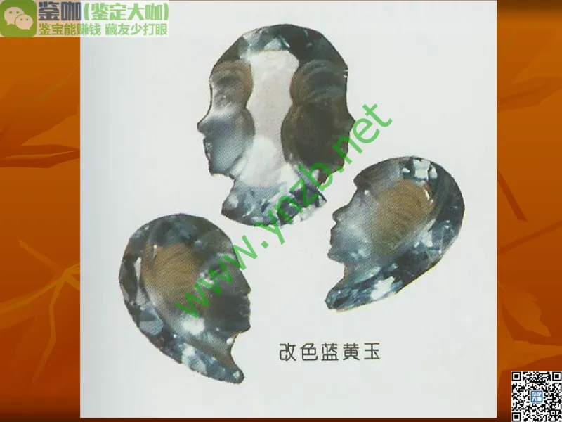 第5讲：源远流长的中国玉器：我国玉器发展简介_X018-玉石珠宝鉴定教程最新合集_3、珠宝玉石鉴赏学习资料合集_珠宝玉石大学培训讲座教材