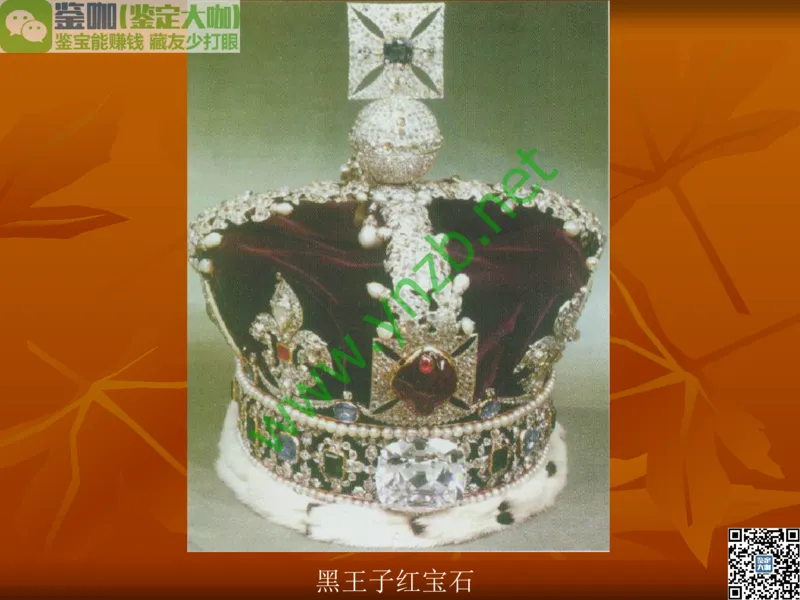 第5讲：源远流长的中国玉器：我国玉器发展简介_X018-玉石珠宝鉴定教程最新合集_3、珠宝玉石鉴赏学习资料合集_珠宝玉石大学培训讲座教材