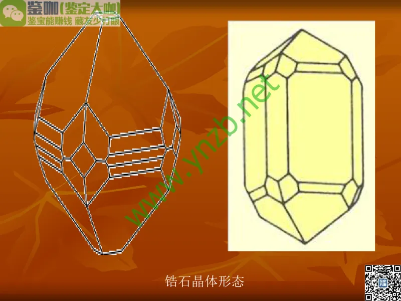 第5讲：源远流长的中国玉器：我国玉器发展简介_X018-玉石珠宝鉴定教程最新合集_3、珠宝玉石鉴赏学习资料合集_珠宝玉石大学培训讲座教材