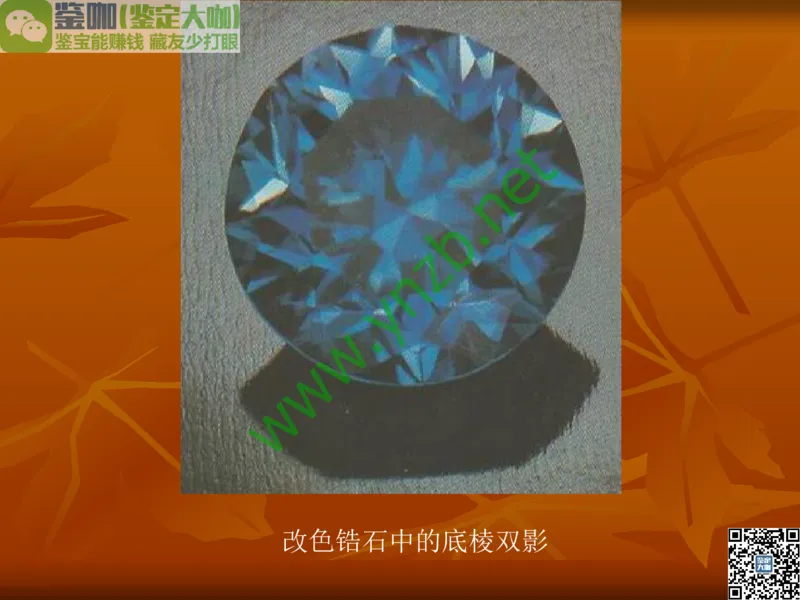 第5讲：源远流长的中国玉器：我国玉器发展简介_X018-玉石珠宝鉴定教程最新合集_3、珠宝玉石鉴赏学习资料合集_珠宝玉石大学培训讲座教材