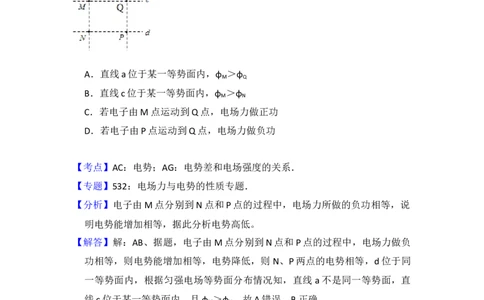 2015年高考物理试卷（新课标Ⅰ）（解析卷）_物理历年高考真题_新&middot;Word版2008-2025&middot;高考物理真题_物理（按年份分类）2008-2025_2015&middot;高考物理真题