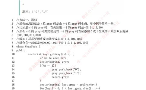 腾讯2016研发工程师编程题及答案_2025春招题库汇总_十大行测题库_2023年十大热门题库更新中_03、赛码汇总_2024腾讯7月更新_2017及以前