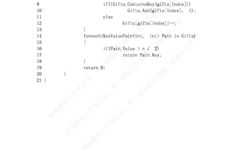 腾讯2016研发工程师编程题及答案_2025春招题库汇总_十大行测题库_2023年十大热门题库更新中_03、赛码汇总_2024腾讯7月更新_2017及以前