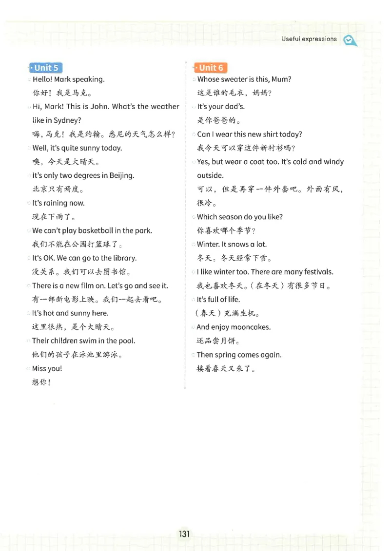 25秋时光学英语课本比较人教pep-4年级上册