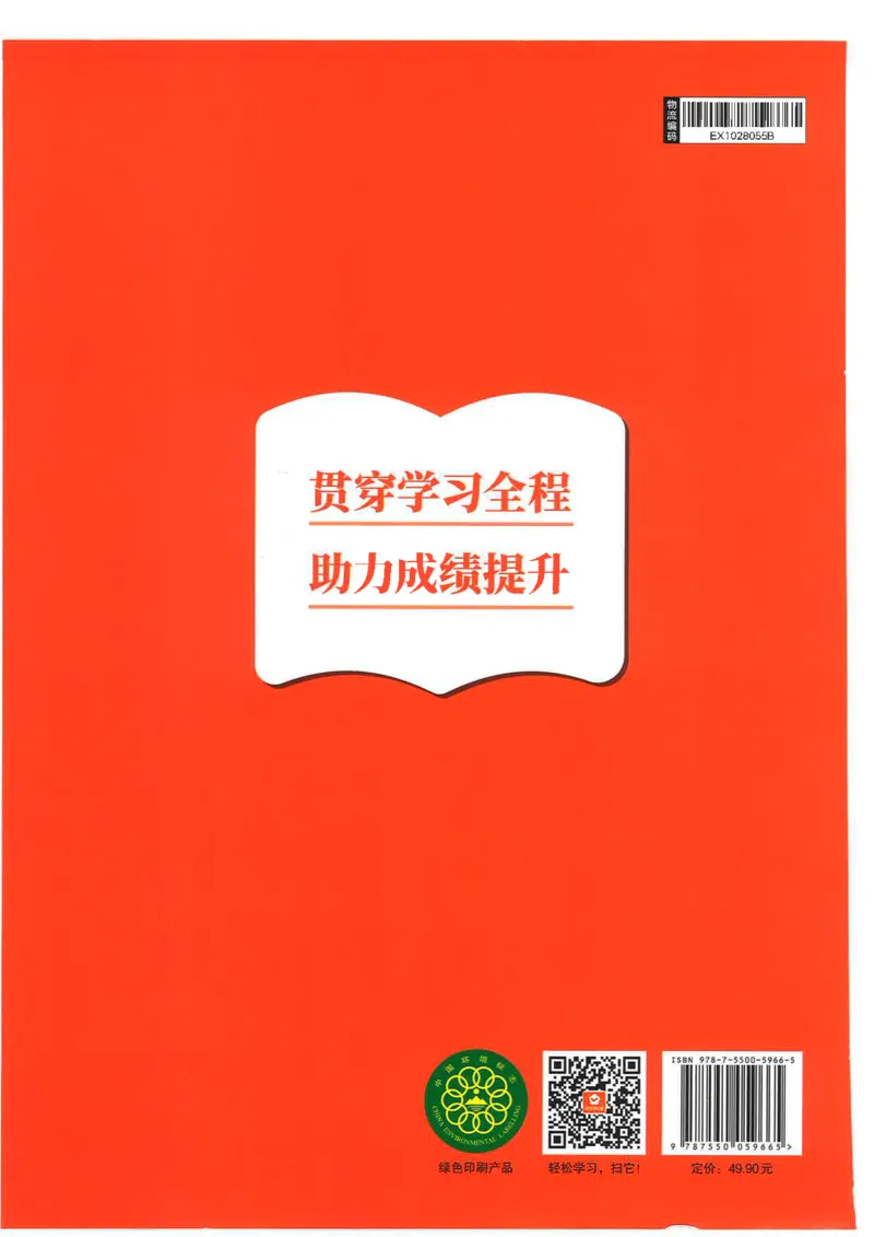 25秋时光学英语课本比较人教pep-4年级上册