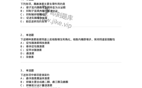 11202-女性生殖功能的调节与周期性变化-174894_军队文职(1)_01.军队文职真题-专业课_（全）版本一（历年真题+章节练习+模拟题）_中医学(军队文职)_章节练习_纯题目