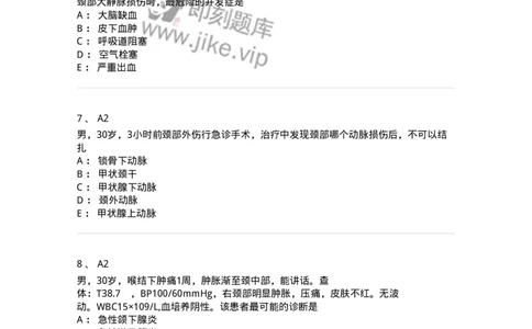 20301-第一单元颈部疾病-174677_军队文职(1)_01.军队文职真题-专业课_（全）版本一（历年真题+章节练习+模拟题）_临床医学(军队文职)_预测模拟_纯题目