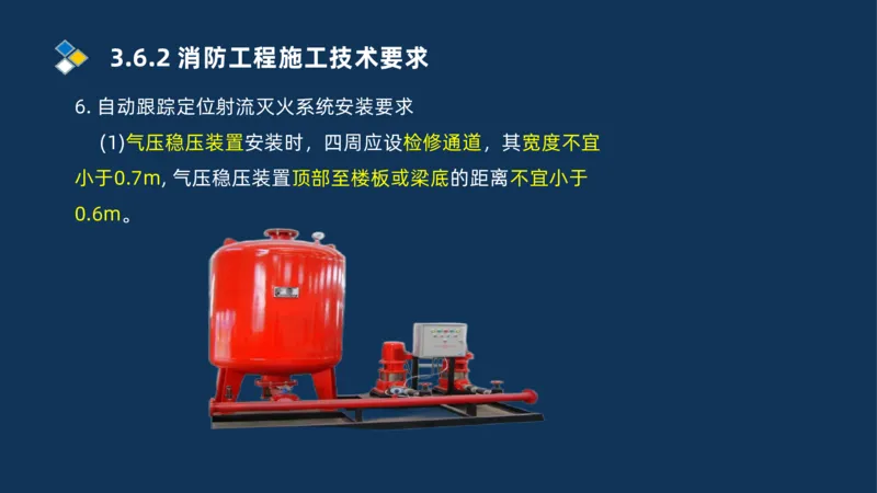 009-2025一建机电i冲刺串讲电梯工程安装技术_2026年一级建造师_2026年一建机电_2025年一建机电SVIP_04-冲刺串讲✿考点强化✿小灶集训_32-机电《冲刺串讲班》刘忠海SMR_讲义