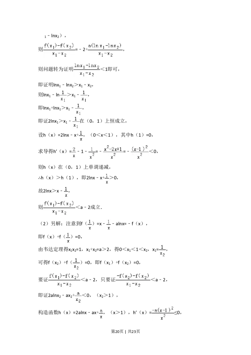 2018年高考数学试卷（理）（新课标Ⅰ）（解析卷）_历年高考真题合集_数学历年高考真题_新&middot;PDF版2008-2025&middot;高考数学真题_数学（按省份分类）2008-2025_2008-2025&middot;（江西）数学高考真题