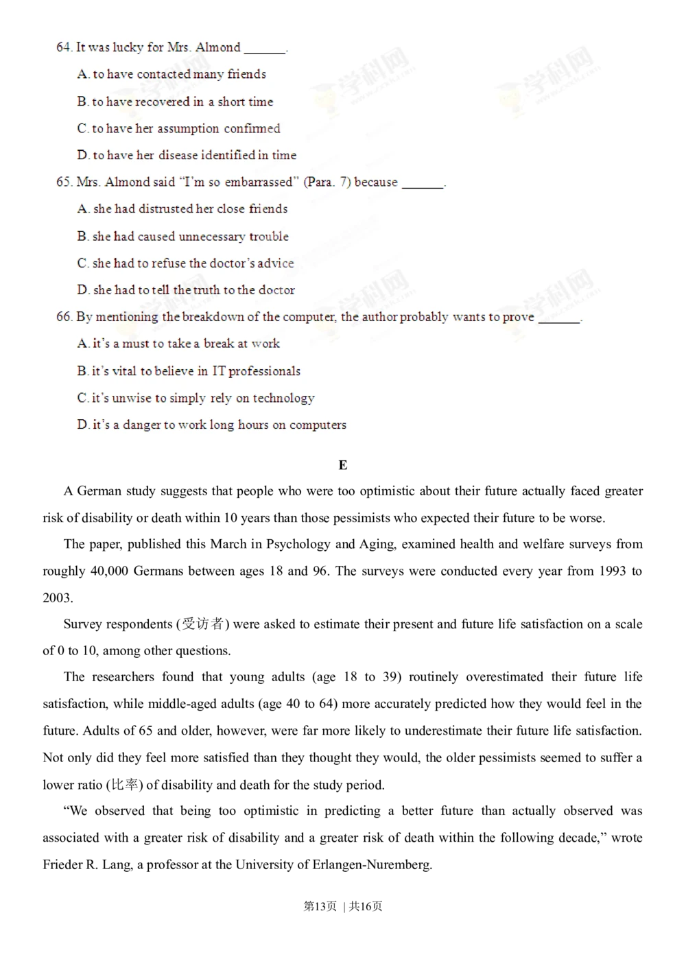 2013年高考英语试卷（湖北）（空白卷）_英语历年高考真题_新&middot;Word版2008-2025&middot;高考英语真题_英语（按试卷类型分类）2008-2025_自主命题卷&middot;英语（2008-2025）_湖北自主命题&middot;英语（2012-2015）