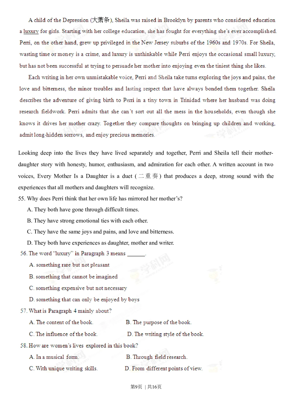 2013年高考英语试卷（湖北）（空白卷）_英语历年高考真题_新&middot;Word版2008-2025&middot;高考英语真题_英语（按试卷类型分类）2008-2025_自主命题卷&middot;英语（2008-2025）_湖北自主命题&middot;英语（2012-2015）