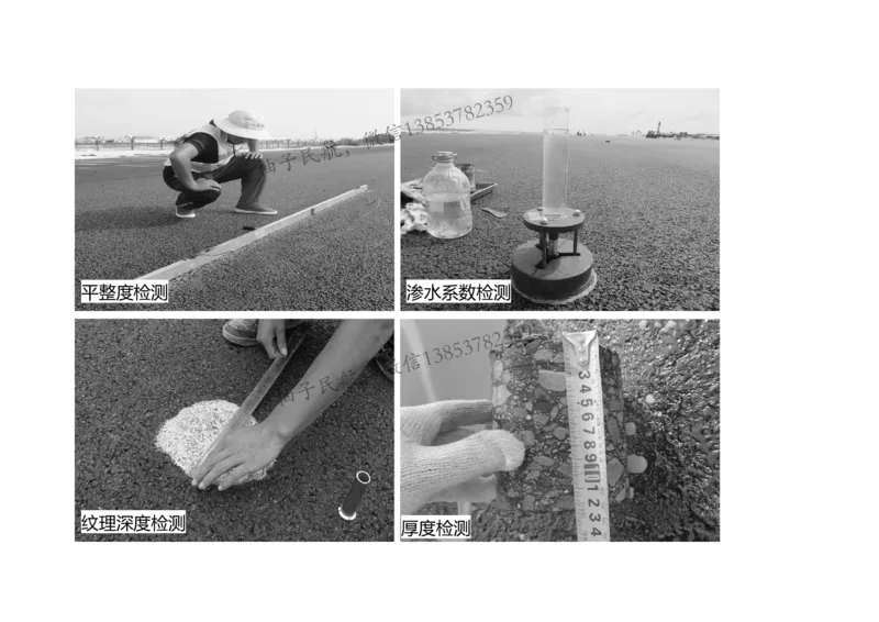 019（沥青混凝土面层工程3）-黑白_2026年一级建造师_2026年一建民航_2025年一建民航SVIP_02-基础精讲✿高端面授✿深度强化_05-民航《教材精讲班》柚子SMR推荐_黑白